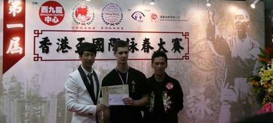 На соревнованиях «Кубок Гонконга 2012» представитель нашей школы Сергей Магидович завоевал бронзовую медаль в свободных поединках.